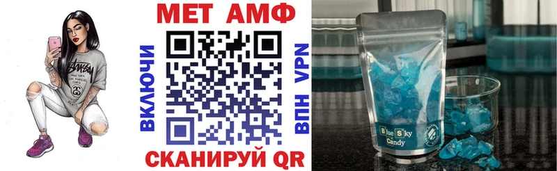 Amphetamine Розовый наркота Луза