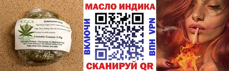 Печенье с ТГК конопля Луза