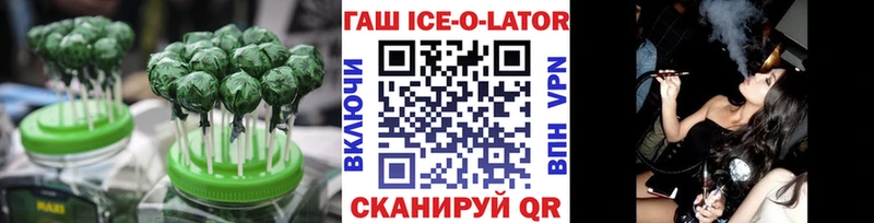 закладки  OMG ТОР  Еда ТГК марихуана  Луза 