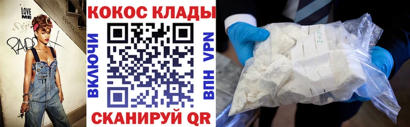 Cocaine 98%  Луза 