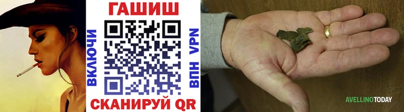 ГАШ hashish Луза