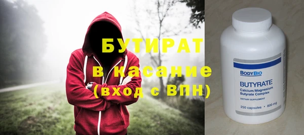 наркотики Алексин