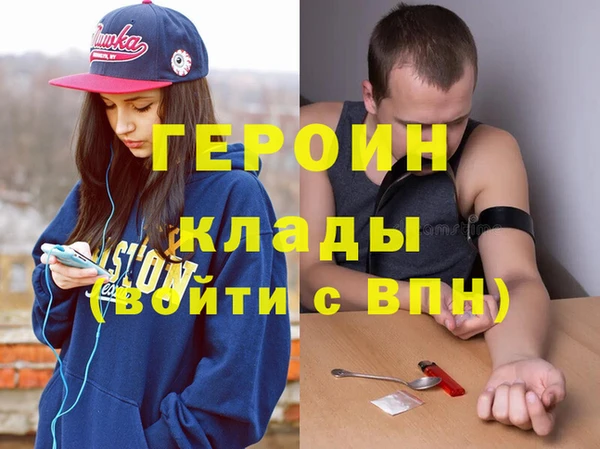 наркотики Алексин