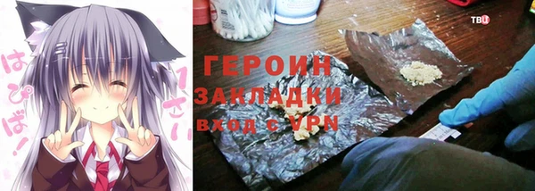 метадон Алексеевка