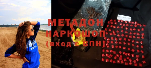кокаин Армянск