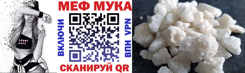 МЕФ 4 MMC где купить Луза