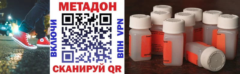 хочу   Луза  Метадон VHQ 