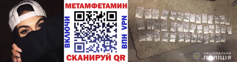 Первитин винт купить Луза