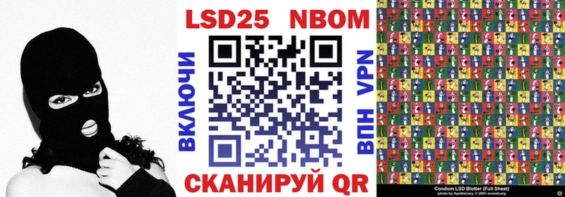 дарнет шоп  Луза  Наркотические марки 1,8мг 