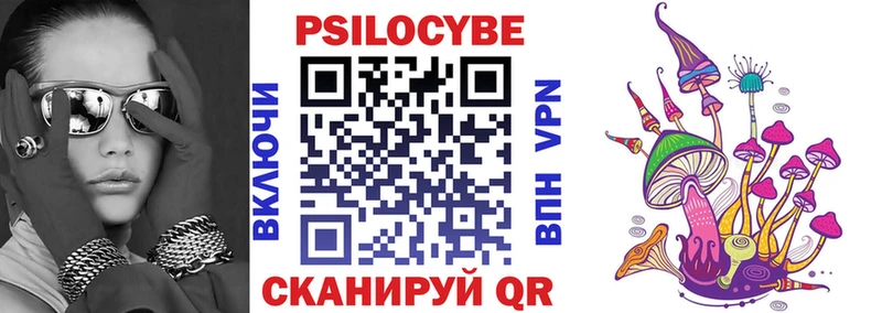 Псилоцибиновые грибы Cubensis Луза